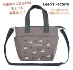 ネコまるけ　ネコ　ねこ　猫　ショルダーバッグ　トートバッグ　クスグル　かわいい