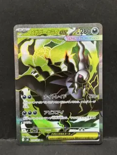2026年最新】ダークライEX SRの人気アイテム - メルカリ