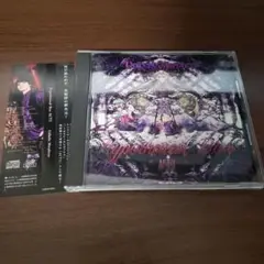 2025年最新】unlucky morpheus hypothetical box act3の人気