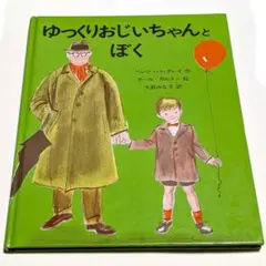 ハートはTEDDY REVIVAL版 写真集 日本ロックンローラーズ - メルカリ