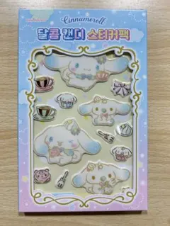 【韓国限定】　正規品　サンリオ　シナモロール　シール