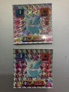 【ポケモン】ゲンガー ポケモンシール 最強烈伝