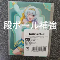 わたしが恋人になれるわけないじゃん わたなれ 王塚真唯 バッジ DMM