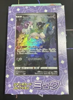 2026年最新】ポケモンカード 未開封 vstarユニバースの人気アイテム