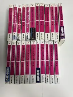 ソードアートオンライン　1～23巻