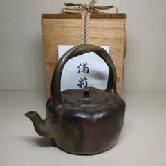 2026年最新】備前 吉延の人気アイテム - メルカリ