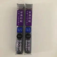 ※廃盤品※ ファシオ パワフルステイリキッドライナー BK001 ブラック 2本 Amazon.co.jp: FASIO(ファシオ) パワフルステイ リキッドライナー