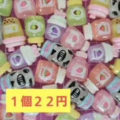 １０個まとめ売り️❤デコパーツ カボション プラパーツ ドリンク ミルク♡