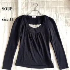 SOUP 黑色長袖T恤 領口蕾絲 尺寸11