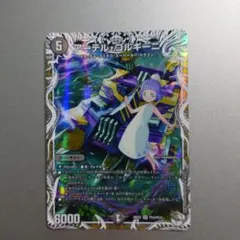 2026年最新】アーテルゴルギーニの人気アイテム - メルカリ