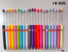 ♢カスタムボールペン♢ビーズボールペン♢シンプル♢カラフル♢