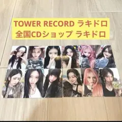 IVE BE ALRIGHT ラキドロ　トレカ　コンプ