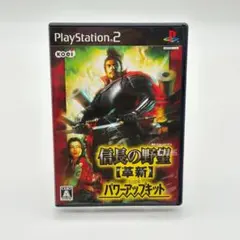 PS2 信長の野望 革新 withパワーアップキット 説明書・ハガキ付