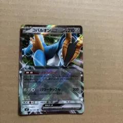 2026年最新】ポケモンカード コバルオンEXの人気アイテム - メルカリ