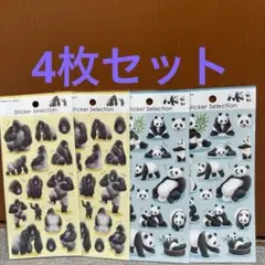 サリー様 リクエスト 2点 まとめ商品