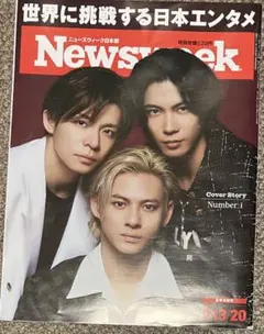 レ*ル様 Newsweek日2024年8月13日世界に挑戦する日本エンタメNum