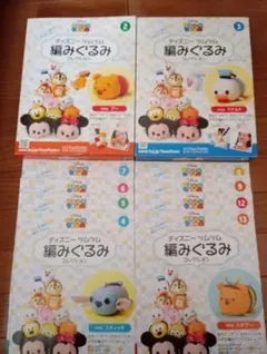 未使用ディズニーツムツムあみぐるみコレクション10個プー