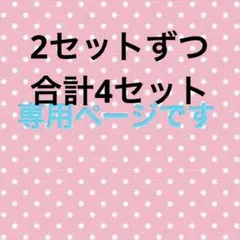 名前ワッペン　ほし　ホシ　星　スター　ゼッケン　名札