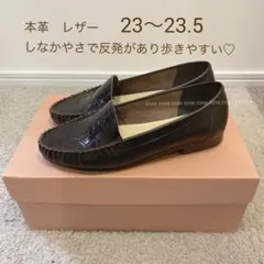 mila schon ミラショーンローファー クロコ型押し35.5 (23cm) - メルカリ