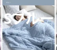 HUGMIN® ハグミン CICA加工 うるおう 肌掛け布団 シングル ブルー