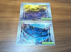 ストームエメラルダ 伝説の海溝 山脈 スタジアム 2種セットのサムネイル