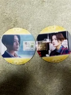 2025年最新】美しい彼カフェコースターの人気アイテム - メルカリ