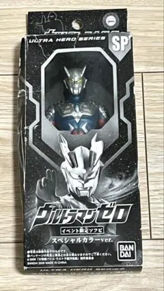 ウルトラマンゼロ イベント限定 ウルトラちょきんにんぎょうスペシャルカラー ウルトラちょきんにんぎょう ウルトラマンゼロ – 円谷