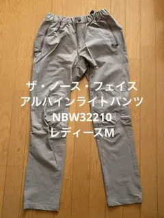ザ・ノース・フェイス アルパインライトパンツ NBW32210 M レディース