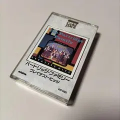 [ カセットテープ ] パートリッジ・ファミリー／グレイテスト・ヒッツ