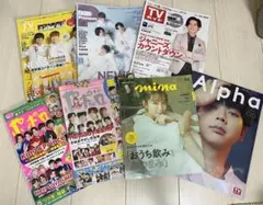 ジャニーズ 雑誌 7冊セット