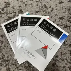 2025年最新】短答知識完成講座の人気アイテム - メルカリ