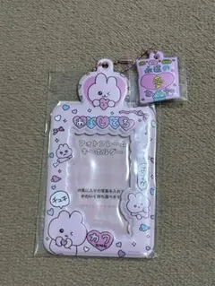 チェゴシム チャーム付きフォトキーホルダー トレカケース