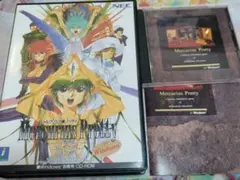 Windows95　CDソフト　メルクリウスプリティ