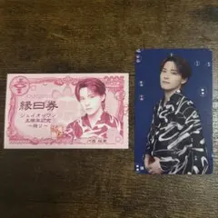 JO1 祭り ランダムトレカ 川西拓実