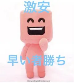 調子くんぬいぐるみセット 猪狩兄弟、調子くんぬいぐるみセット 爆走兄弟レッツ＆ゴー