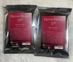 【未使用】 クイーンズヘナ　QUEENS HENNA 　レッド　シャンプー　一式 2026年最新】クイーンズヘナの人気アイテム - メルカリ