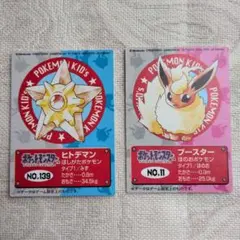 ポケモンキッズ カード ヒトデマン ブースター　 非売品 当時物 まとめ売り