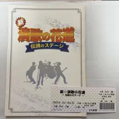 2026年最新】錦野旦の人気アイテム - メルカリ