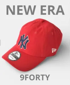 NEW ERA ニューエラ 9FORTY ヤンキース キャップ　スカーレット　赤