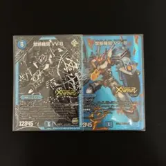 2026年最新】vv8 シクの人気アイテム - メルカリ