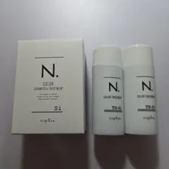 【新品未使用】ナプラ N. エヌドット シルバー カラートリートメント 2点のサムネイル