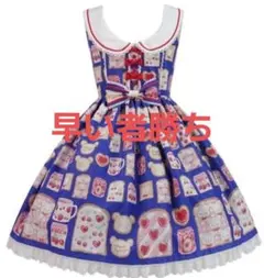 2026年最新】Angelic pretty jskの人気アイテム - メルカリ