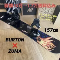 たかしだいすけ様 リクエスト 2点 まとめ商品
