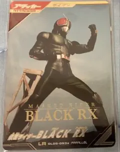 ガンバレジェンズ LR BLACK RX パラレル