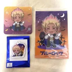 ブルーロック　プリンセスカフェ　ヴァンパイア　コースター　士道龍聖