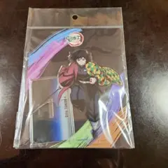 鬼滅の刃 絆の奇跡 そして柱稽古へ アクリルマスコット アクスタ 冨岡義勇