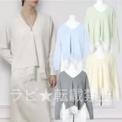 CADUNÉ パフスリーブ 半袖ニット 38サイズ - メルカリ