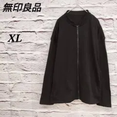 ムジルシリョウヒン 【XL】 ジップアップジャケット ブルゾン 裏起毛 ブラック