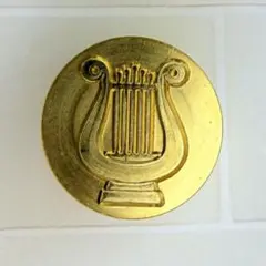 シーリングスタンプ　ヘッド　2.5cm ハープ