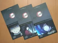 鬼滅の刃　ufotable　DINING　ウェルカムポップ　POP　冨岡義勇